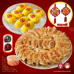 [LM] โปร : เกี๊ยวซ่า 30 ชิ้น + หมั่นโถวทองหมื่นตำลึง 8 ลูก (ฟักทอง) + ไชเท้าดอง 1 กระปุก