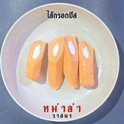 ไส้กรอกชีส 1 ชิ้น