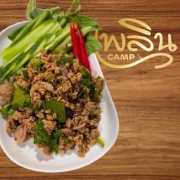 ลาบเป็ด