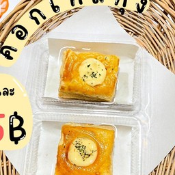 ค๊อกเทลกุ้ง