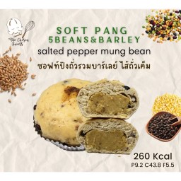 Chosen Sweets - ซอฟท์ปังธัญพืช ไส้ถั่วเค็ม