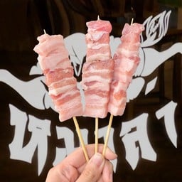 สามชั้นเกาหลี 3 ไม้ 100 บาท