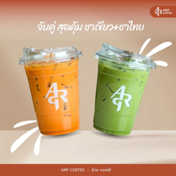 จับคู่ สุดชิลล์!! ชาเขียว x ชาไทย