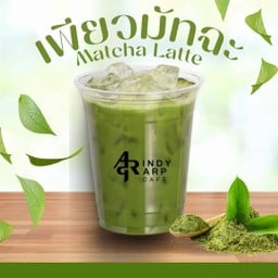 เพียวมัทฉะ