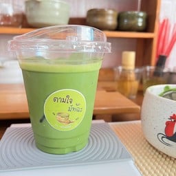 YAME Matcha Latte