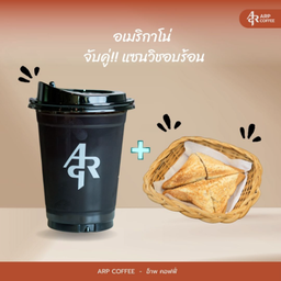 จับคู่ !! อเมริกาโน่ + แซนวิช