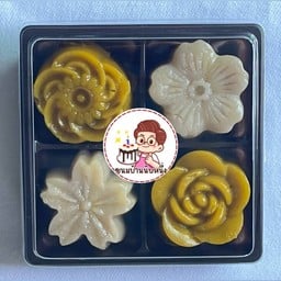 ขนมบ้านนับหนึ่ง