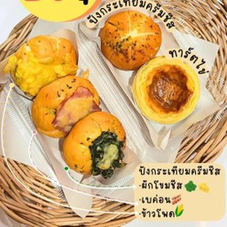 [เซตสุดฮิต] ปังกระเทียมครีมชีส + ปังกระเทียมครีมชีส ทอปปิ้งข้าวโพด