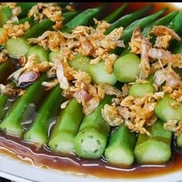 กระเจี๊ยบน้ำมันหอย