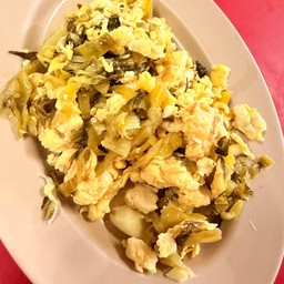 ผัดผักกาดดองผัดไข่