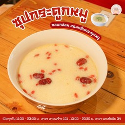 กระดูกหมูน้ำข้น 400 กรัม