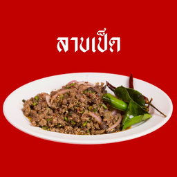 ลาบเป็ด