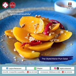 ตำมะยงชิตไทย