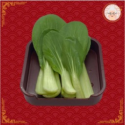 ผักกาดฮ่องเต้