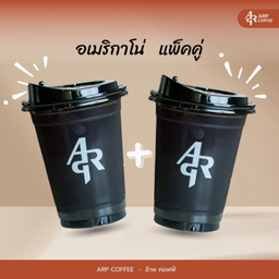 จับคู่!! อเมริกาโน่ 2 แก้ว