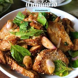 ร้านลาบอุบล ร้านลาบอุบล