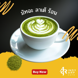 มัทฉะ ลาเต้ ร้อน