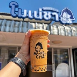 โมเน่ ชา  สาขาหน้าสิรินธร
