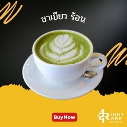 ชาเขียว ร้อน