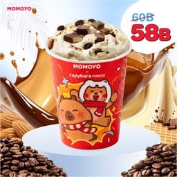 เบบี้ โย่! ฟลิป มอคค่าถั่ว