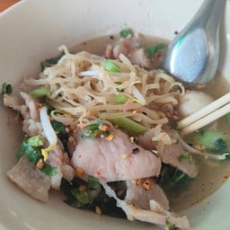 Du Di Restaurant ก๋วยเตี๋ยวดู๋ดี๋ ชักธง หลังโลตัสท่าม่วง