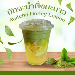 มัทฉะ น้ำผึ้ง มะนาว