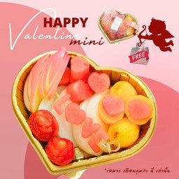 happy valentine set mini เซ็ทผลไม้สารภาพรัก (ผูกโบว์+ถุงเก็บอุณภูมิ)