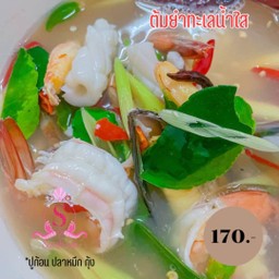 ต้มยำทะเลน้ำใส