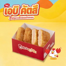 เอบิ คัตสึ XL