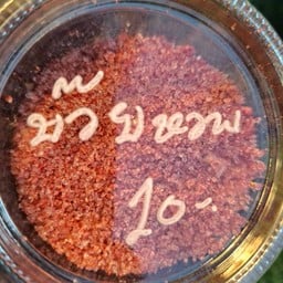 ร้านผลไม้สดแม่จันทร์คูณสาขาที่3