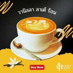 วานิลลา ลาเต้ร้อน