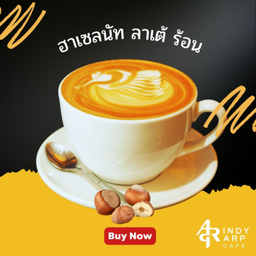 ฮาเซลนัท ลาเต้ร้อน