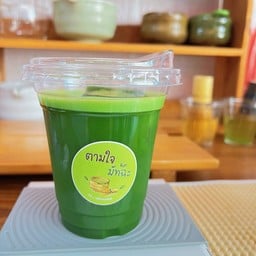 YAME Pure Matcha