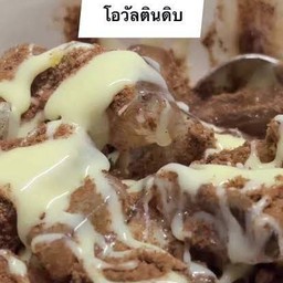 โอดิบนมสด