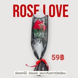 ลูกชิ้นทอด หน้ารง.LA