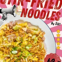 มาไวยำยอน