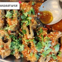 ปลานิลทอดสามรส