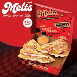 เมลทส์ ซีฟู๊ดดีไลท์