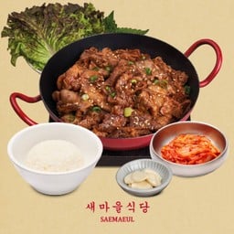 Saemaeul (แซมาอึล) ชาน แอท ดิ อเวนิว แจ้งวัฒนะ