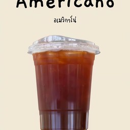 กาแฟสด
