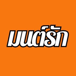 The chainat table The chainat table