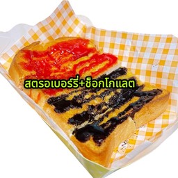 สตรอเบอร์รี่+ช็อกโกแลต