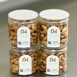 เม็ดมะม่วงหิมพานต์อบ