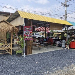 เจ้อ้อมตำแซ่บ(ส้มตำแก่งลานรัก)