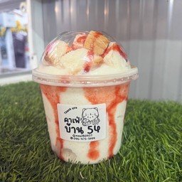 ปังเย็น นมสดสตอเบอร์รี่