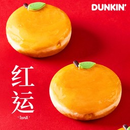 ส้มมงคลเซ็ต