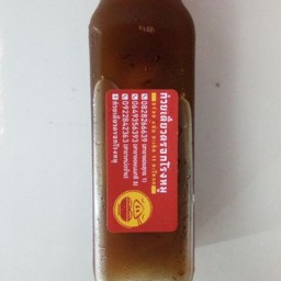 น้ำลำไย