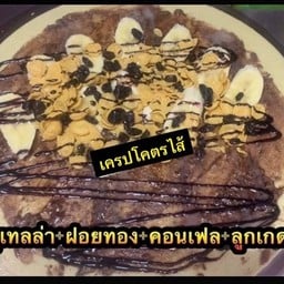 เส้นทอง บะหมี่เกี๊ยว&เครปโคตรไส้ อ่อนนุช46แยก10