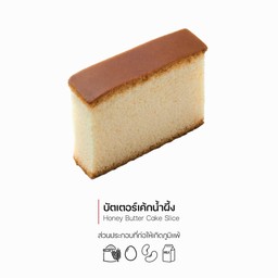 บัตเตอร์เค้กน้ำผึ้ง