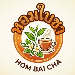 หอมใบชา หอมใบชา